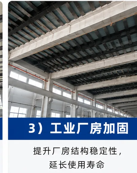 特固星新 楼板加固用碳纤维布环氧浸渍胶 粘接牢 适配重载环境