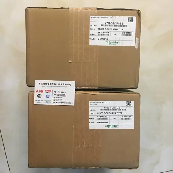 三型电源机架 PHARPSCH100000 //联锁保护完善