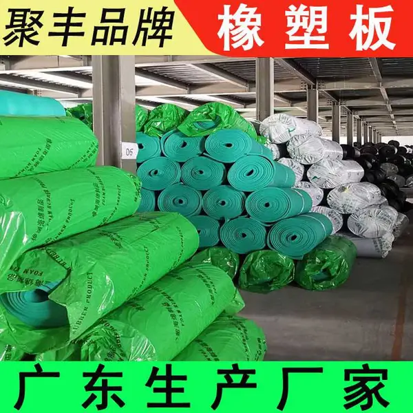 JUFENG 肇庆市 橡塑板 厂家 轻质高便安装快捷 石油化工管道保温