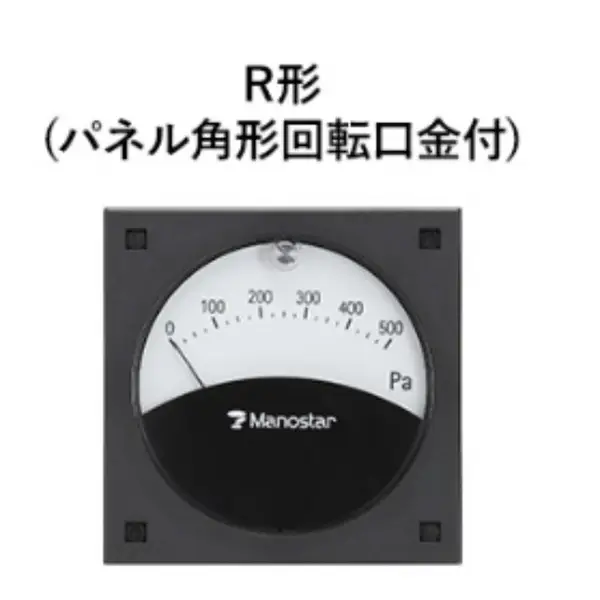 微差压开关 京都玉崎 Manostar 山本电机 MS99HV200DH