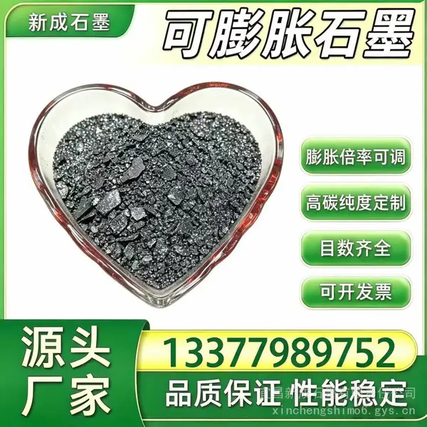 可膨胀石墨定制 高倍率 无硫 膨胀石墨 工业填料
