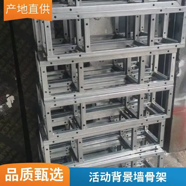 钢铁方管桁架 工业展览会摊位架 性价比高 支持定制