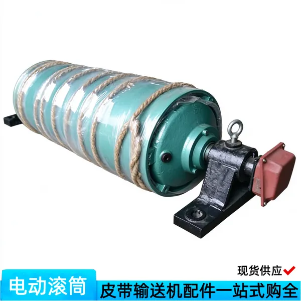 WD5080-15-1.6外置包胶电动滚筒 DTⅡB800带式输送机主动驱动装置