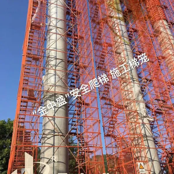 深圳施工梯笼、墩柱安全爬梯厂家