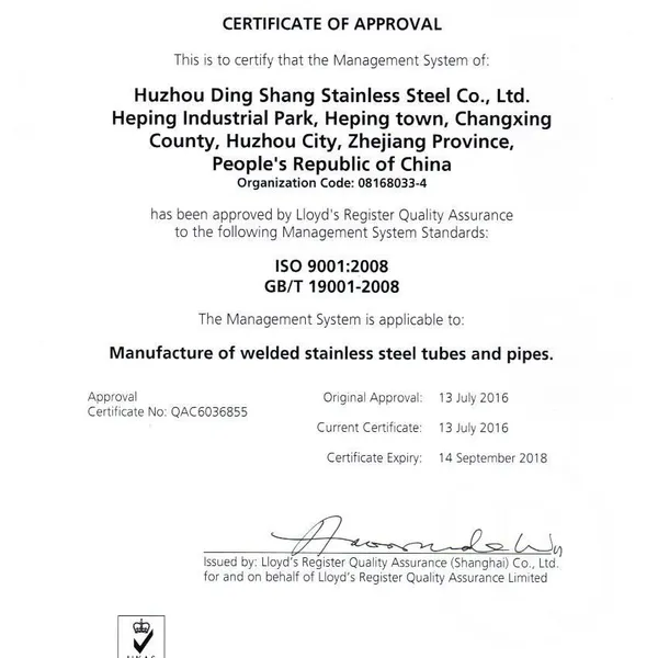 iso9001