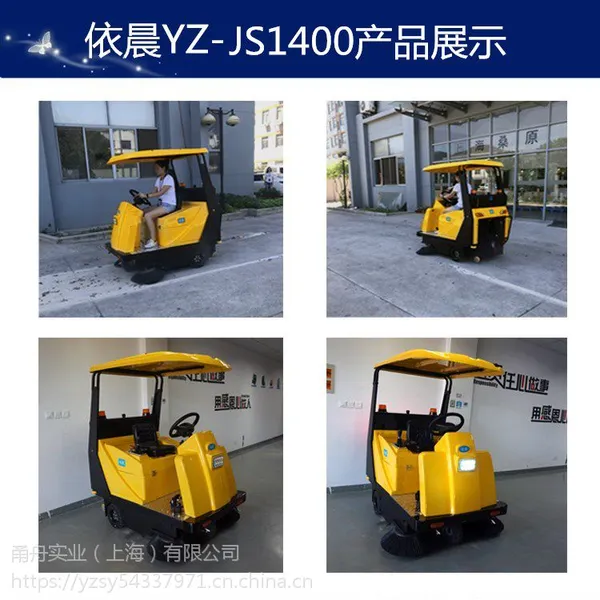苏州驾驶式扫地清扫机清扫户外大型小区学校电动扫地车树叶石子清扫机