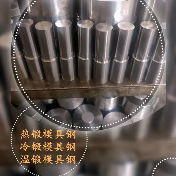 耐高温模具钢HM3钢|热锻模具材料HM3钢|耐高温模具钢HM3钢|热锻模具材料HM3钢