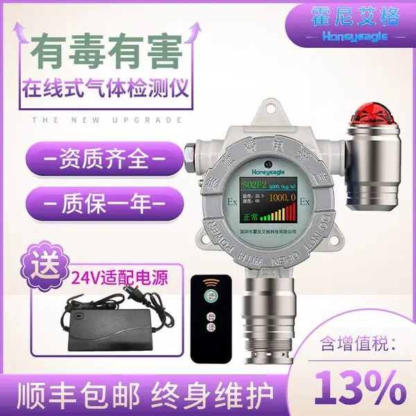 ���ᰬ��һ����̼����� ���³���һ����̼������ CO̽ͷ