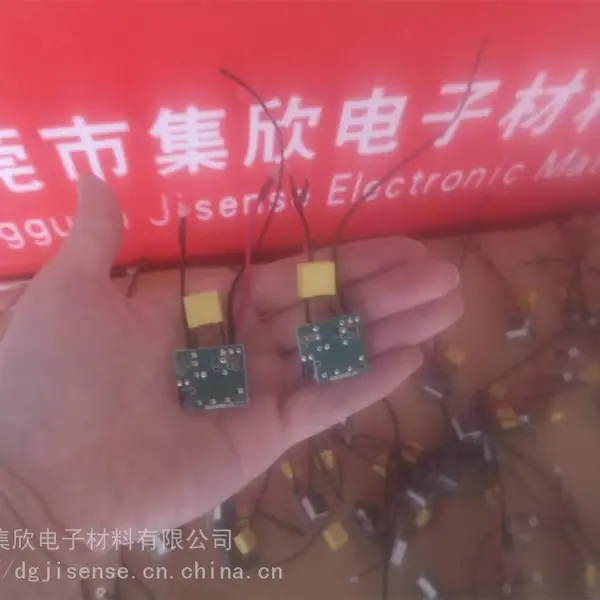 PCB不损坏电子元器件低压注塑