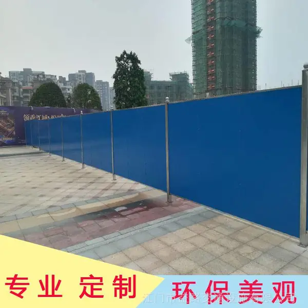 加厚50mm双层彩钢泡沫夹心板围挡/道路沥青工程临时围蔽防护栏