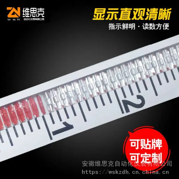 �����մɲ���HQUHZ-519�ش�����Һλ��***��4mm