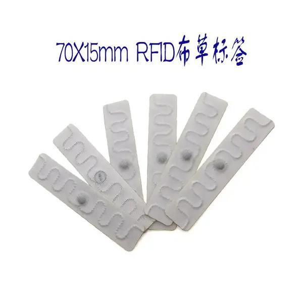 7015布草感应芯片RFID耐水洗耐高温干洗店特惠UHF超高频射频电子标签
