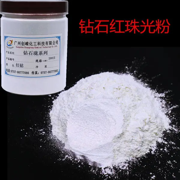 高色度的金色珠光颜料 虹彩珠光粉 200目闪光珍珠金批发