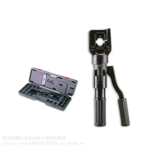 ����KUDOS����ʽ�ֶ�ҺѹǯHYCP-240��Һѹѹ��ǯ�߱���ǯѹ��ǯ