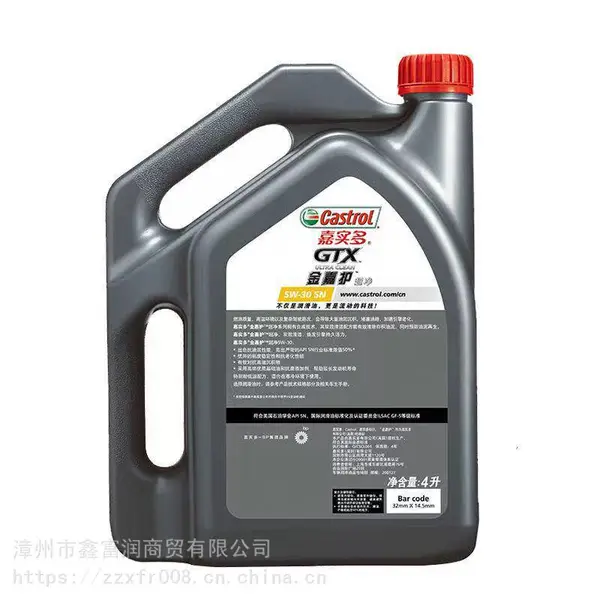 ������ƽ��گ���ؼ�ʵ��Castrol���������绰