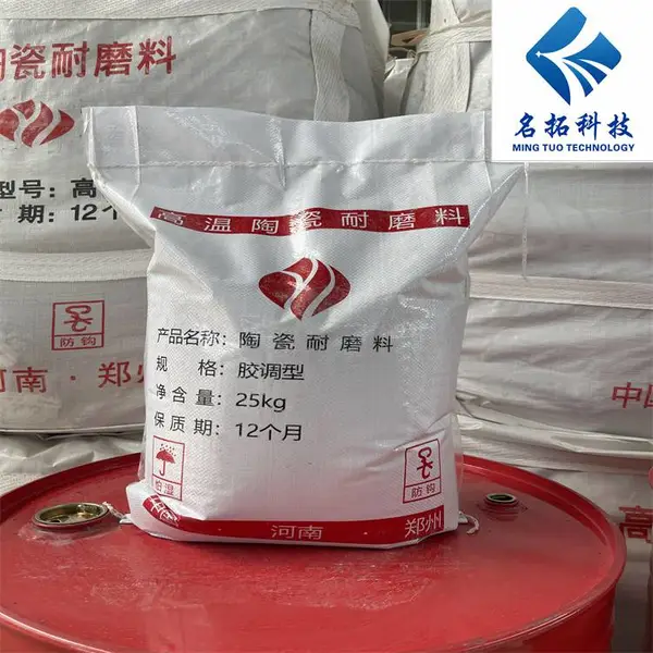 耐磨浇注料 燃煤锅炉输送管道陶瓷耐磨料 名拓耐磨料施工