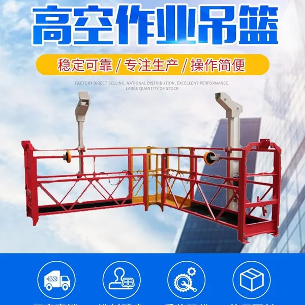 �����߿���ҵ������ǽʩ����ǽʩ������6�׳���п����
