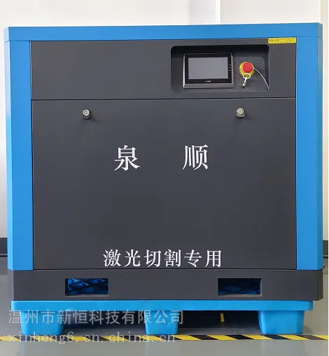 供应永磁变频螺杆式空压机15KW22KW节能省电