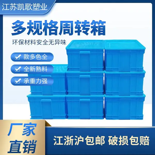 ��ͨȫ��HDPE����ˤ����������ת����ܷ�����������𹤾�����������