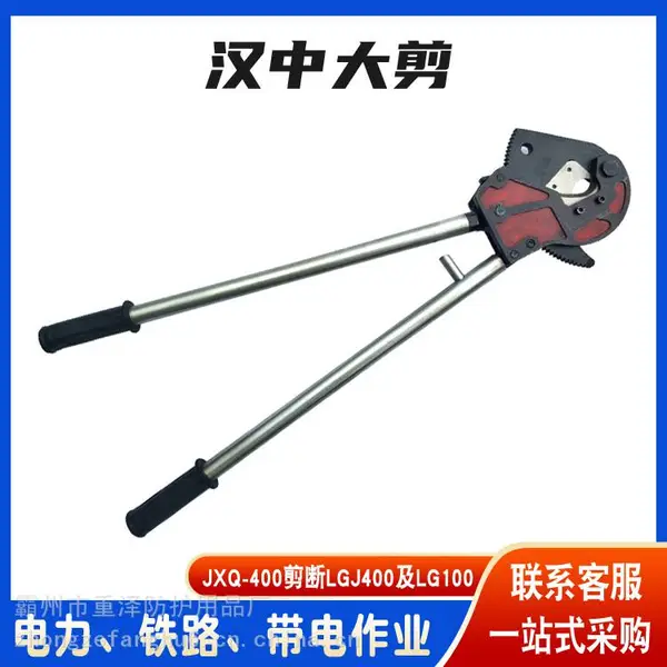 ��������ʽ���д���ֱֳ�Яʽ��е����ǯLGJ400�����е�