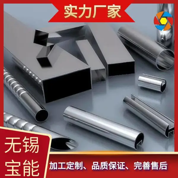 不锈钢复合管 大口径不锈钢管 304不锈钢管件 347H白钢管30408