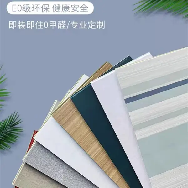 竹木纤维快装环保墙板400/600mm护墙板加工定制