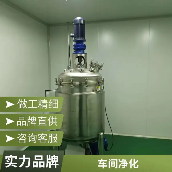 医院PCR实验室 美容院 装修净化工程洁净车间 无尘房