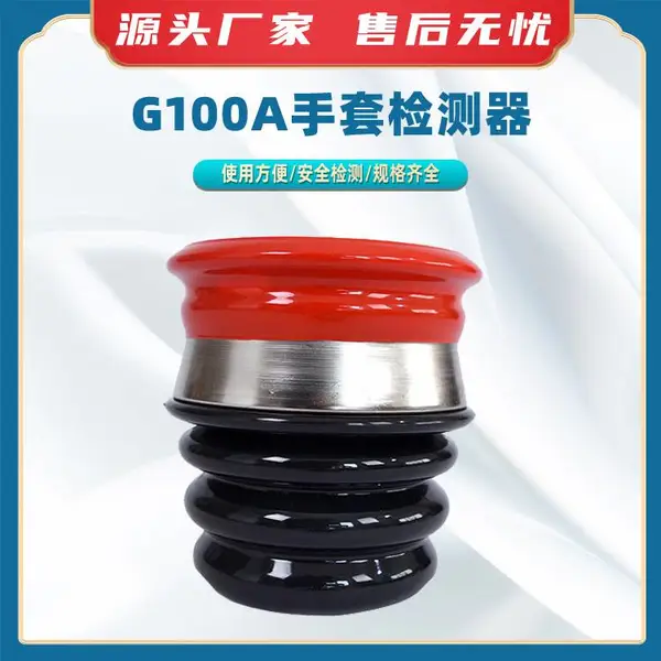 ����Salisbury��Яʽ���׳����õ�ѹ���ײ��������������G100A