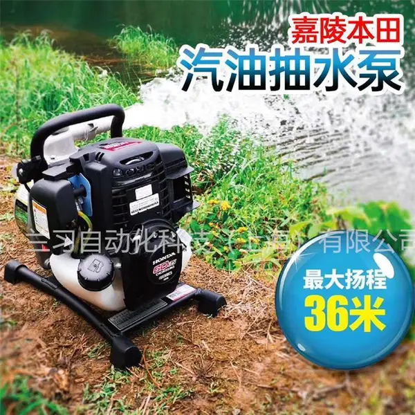 HONDA����WQ10���ͱ�1��С�ͱ�Яʽ��ˮ�����۱ý�ˮ�����ø����