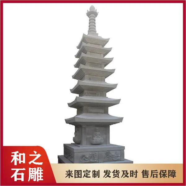 石雕三层佛塔 寺院小型供奉塔 石雕石塔造型设计 传统工艺