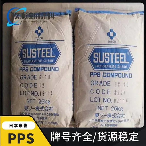 �ձ����� SUSTEEL? PPS G-42 60%(����+����) ��ǿ ��ȼ ע�ܼ� �۱�����