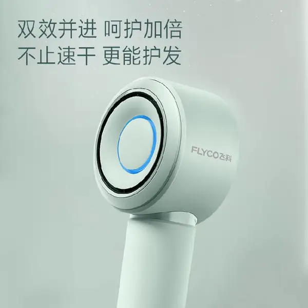 高速吹风机方案高速吹风机促销赠送礼品