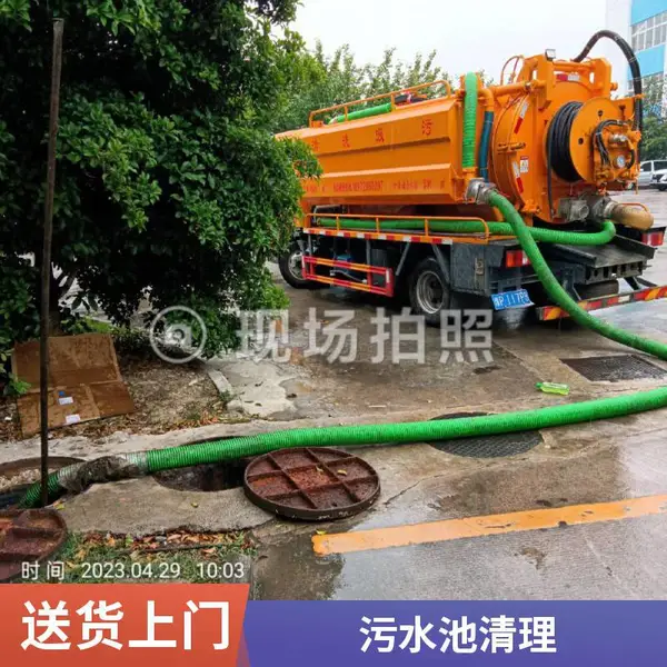 无锡抽粪 化粪池隔油池清理小区物业管道疏通清洗 清淤24小时服务