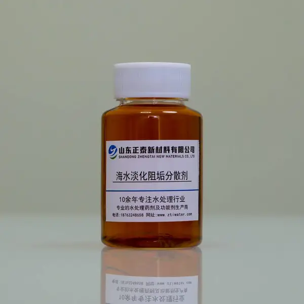 PBTCA 2-膦酸丁烷-1,2,4-三羧酸