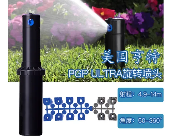 上海雨鸟地埋喷头 欢迎来电 上海溢臣节水灌溉科技供应