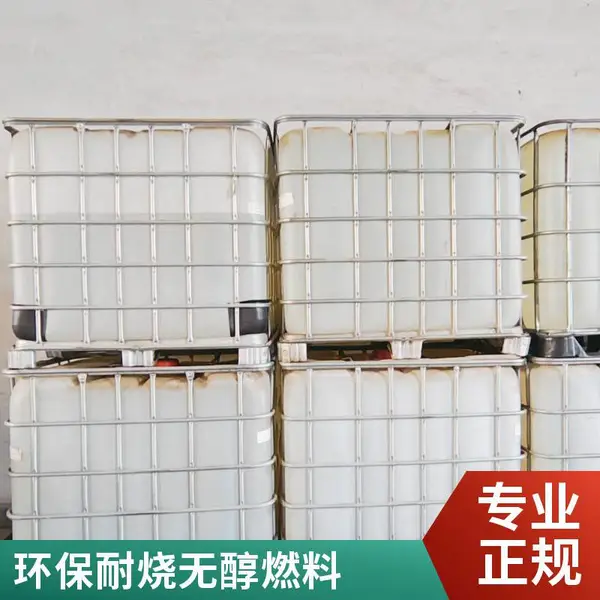无醇燃料 新能源燃料灶具 新型燃料油 双眼低汤灶 商用厨房设备