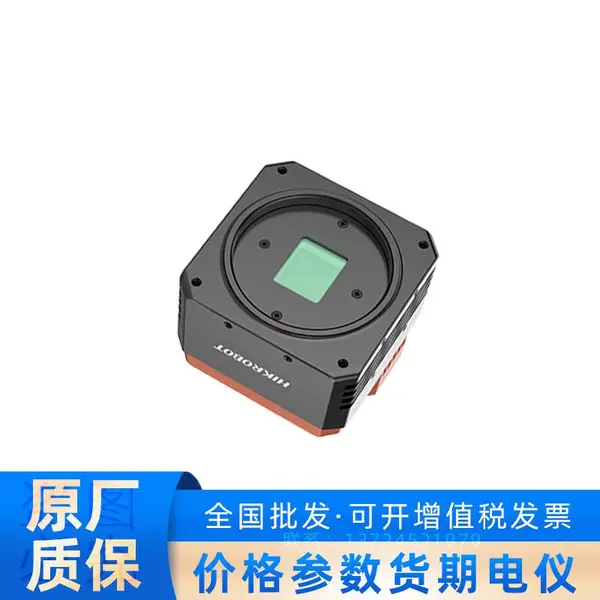 MV-CH250-90TC-M58S-NF 2500�������������������