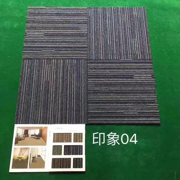 经济实惠沥青底方块办公室地毯