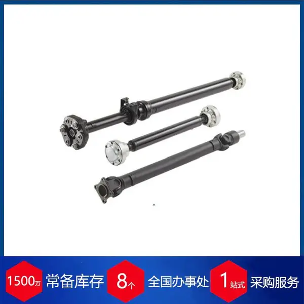 赫尔纳供应英国GKN汽车传动轴PRO1000标准系列