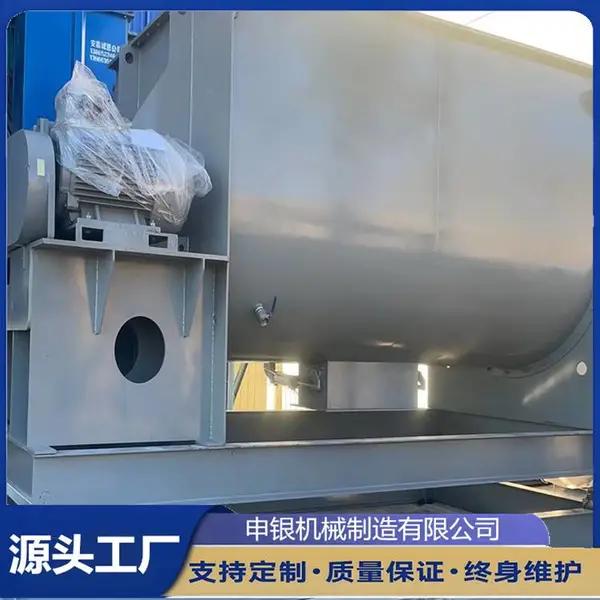 8000L夹套螺带式混合机 加热夹套 冷却夹套 可加装雾化喷液装置