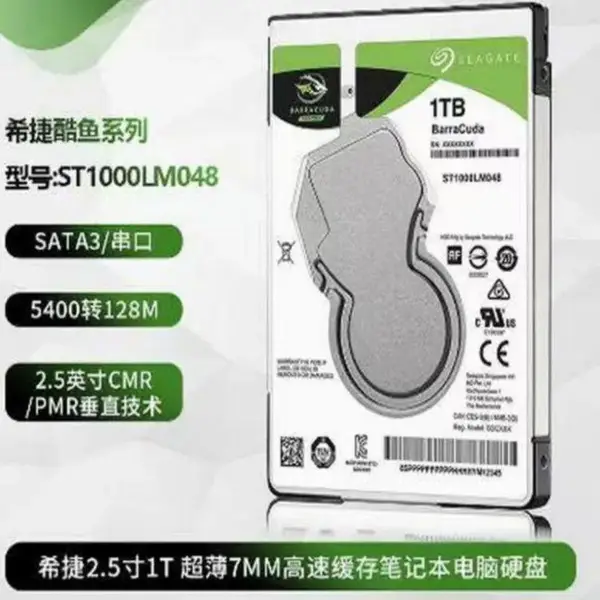 希捷ST1000LM048 1TB笔记本机械硬盘 7MM新酷鱼1T2.5寸128M