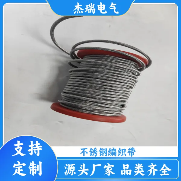 不锈钢编织线穿线管 耐磨金属屏蔽套管 耐高温接地线 耐腐蚀抗酸碱