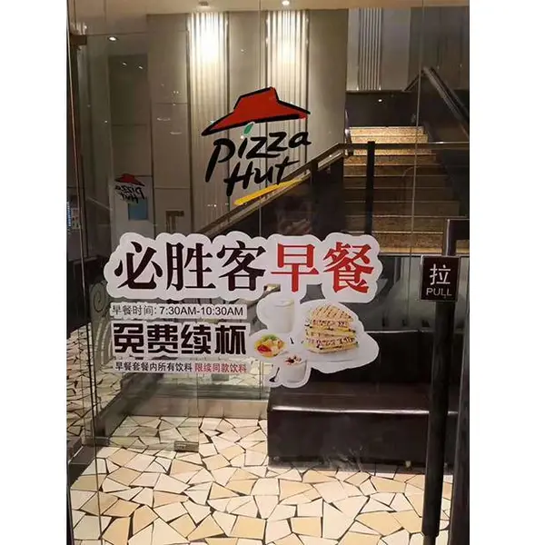 双面玻璃贴 UV印超透贴 自带胶 色彩艳丽 正反面画面 效果明显