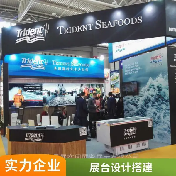 水产渔业博览会展台搭建与展位设计,承接广州上海青岛渔博会特装展台制作,展会搭建全流程一站式搭建