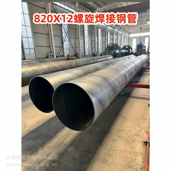 云南大理祥云304不锈钢无缝管,不锈钢管云南批发