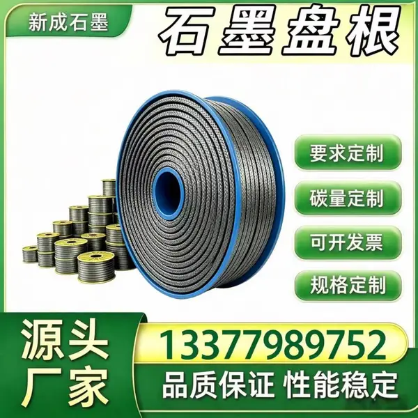 源头厂家 316 不锈钢丝石墨盘根 洗涤塔配套工业密封盘根 耐酸性洗涤液腐蚀密封支持特殊定制