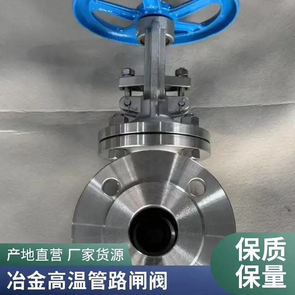 美标不锈钢法兰闸阀 DN40 300LB 304不锈钢 蒸汽管路用 支持批发