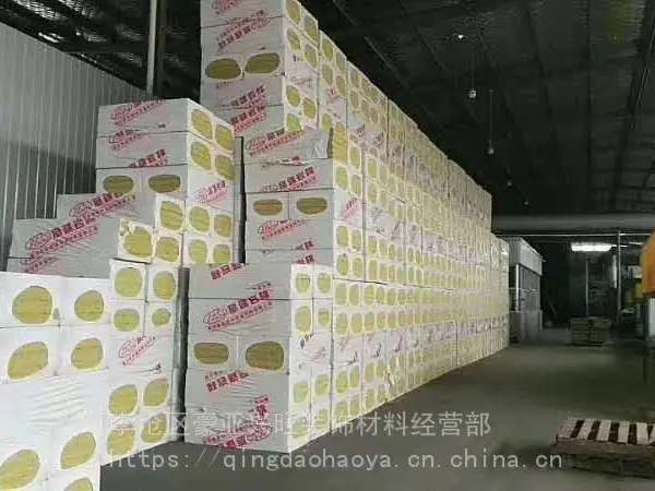 岩棉制品/豪亚牌外墙岩棉保温透气性好、燃烧性能级别高等优势