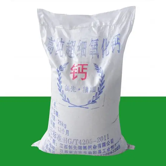 活性好90含量生石灰氧化钙持续发热包专用