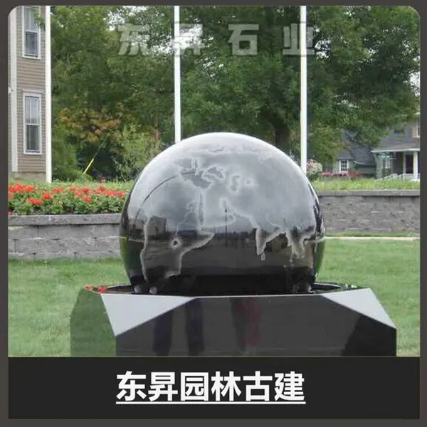 园林景观欧式流水喷泉 石雕***球摆件 环境装修***净化
